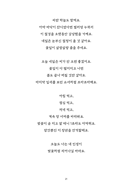 ³»Áö-(20).jpg