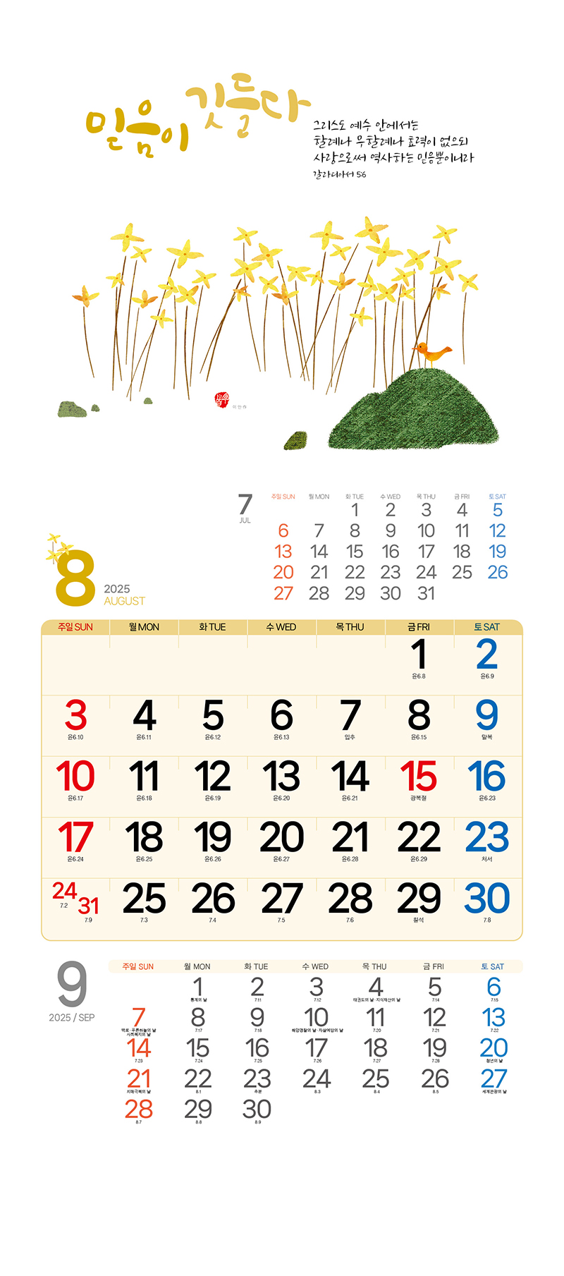 42_-(8).jpg