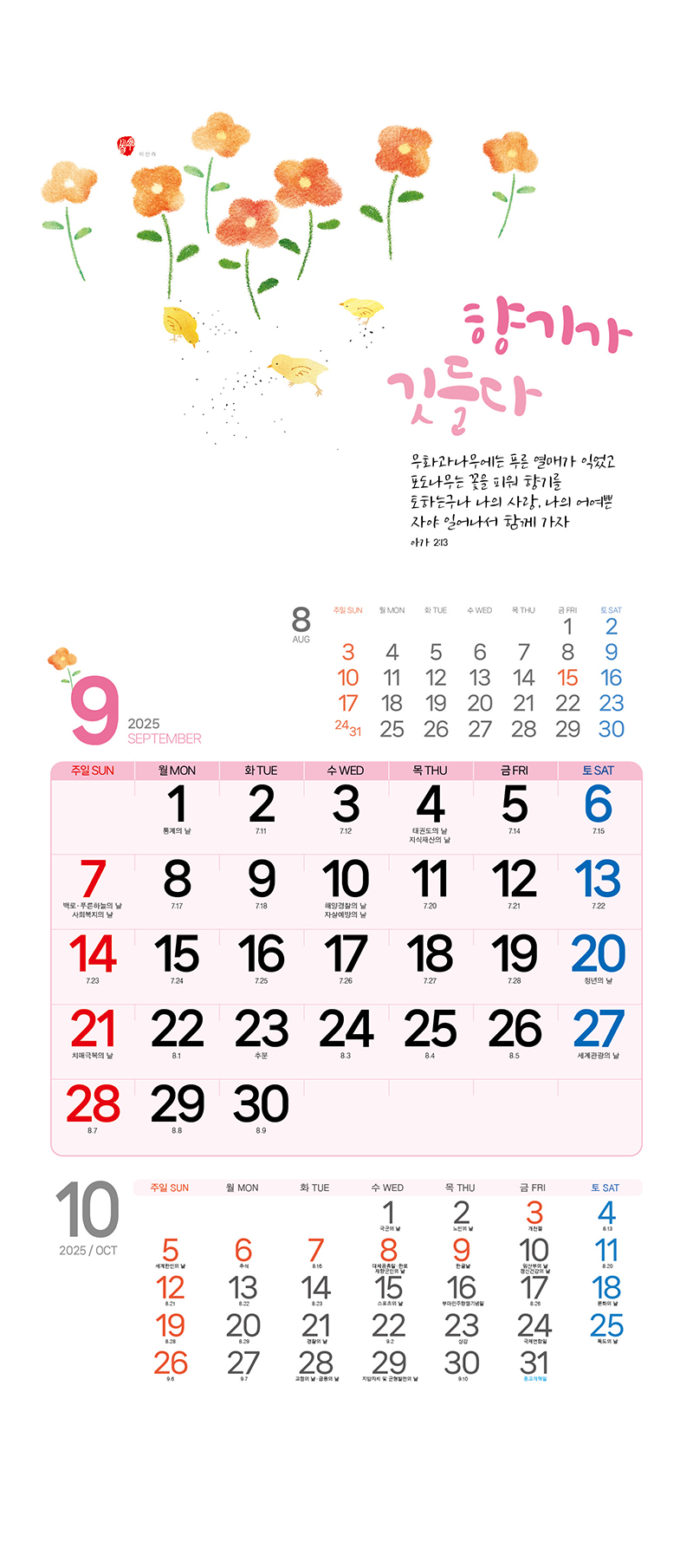 42_-(9).jpg
