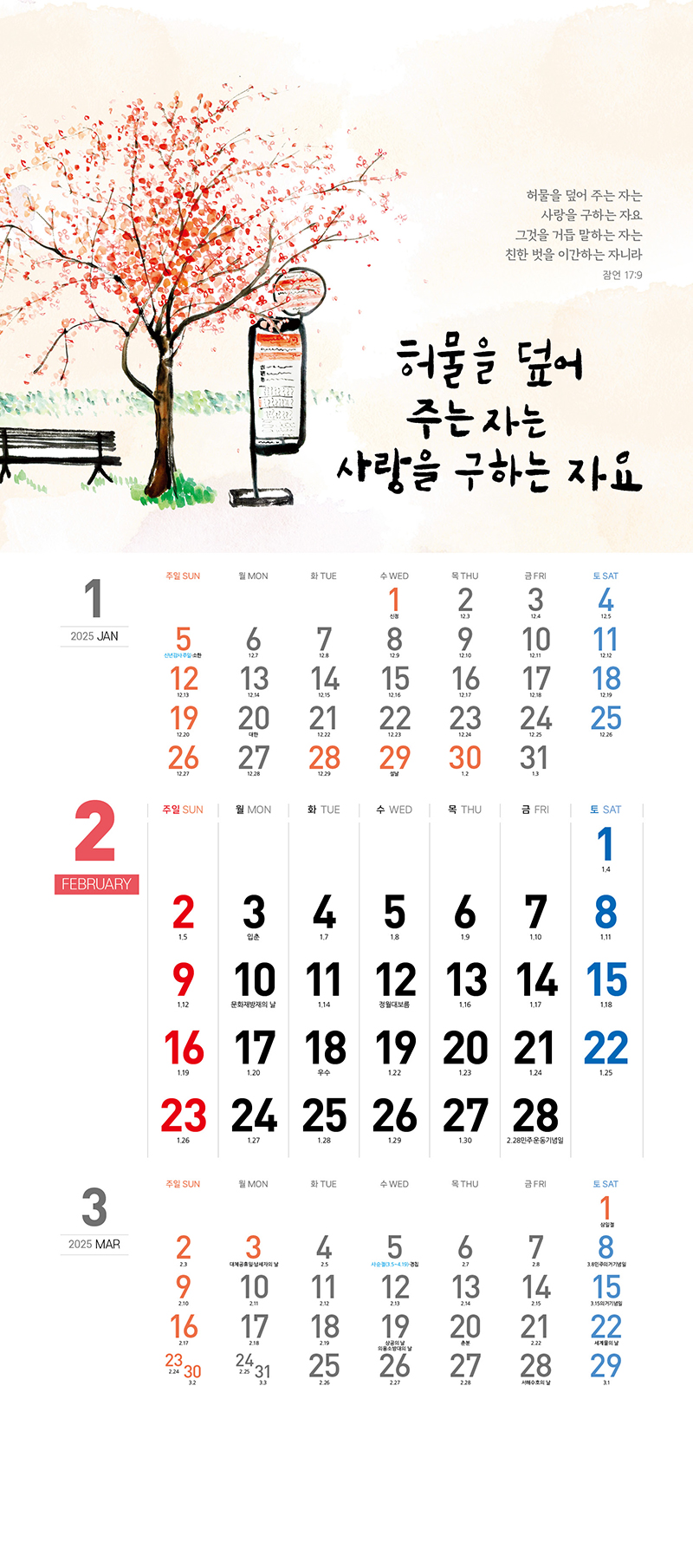 43_-(2).jpg