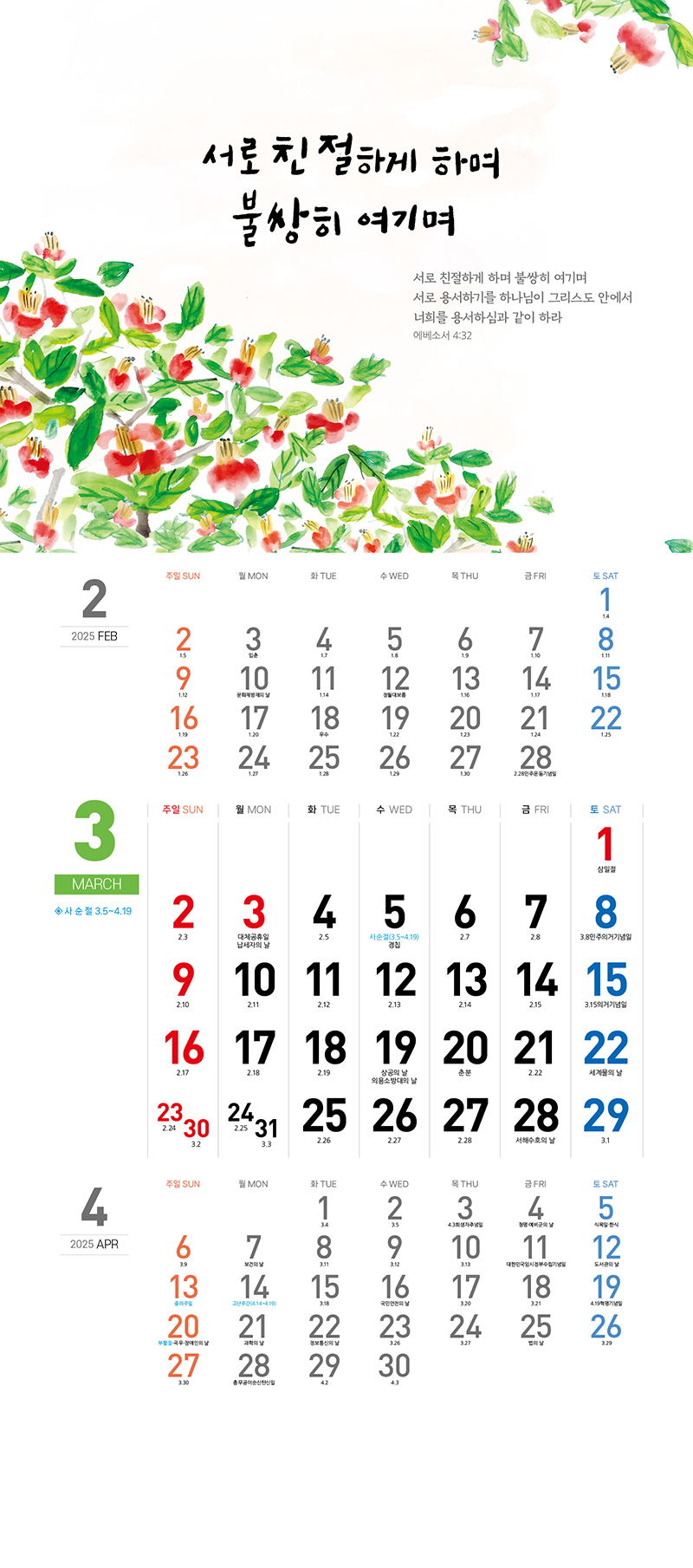 43_-(3).jpg