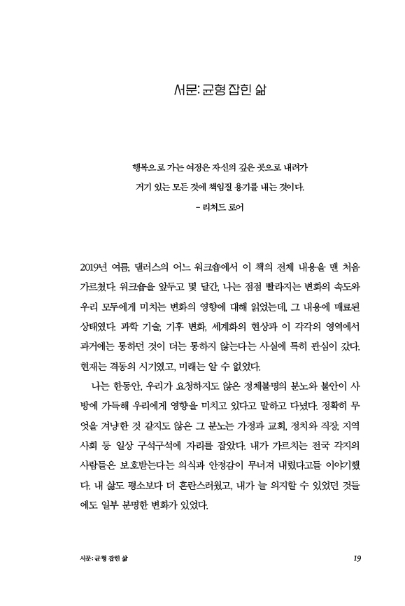 ¿¡´Ï¾î±×·¥_³»Áö¹Ì¸®º¸±â (19).jpg