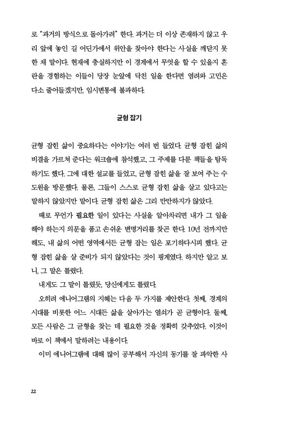 ¿¡´Ï¾î±×·¥_³»Áö¹Ì¸®º¸±â (22).jpg