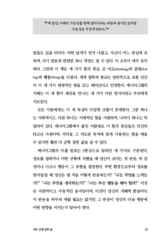 ¿¡´Ï¾î±×·¥_³»Áö¹Ì¸®º¸±â (23).jpg