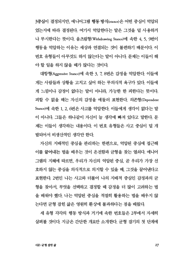 ¿¡´Ï¾î±×·¥_³»Áö¹Ì¸®º¸±â (27).jpg