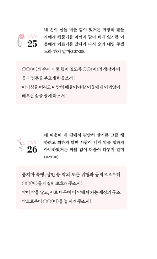 -(20).jpg
