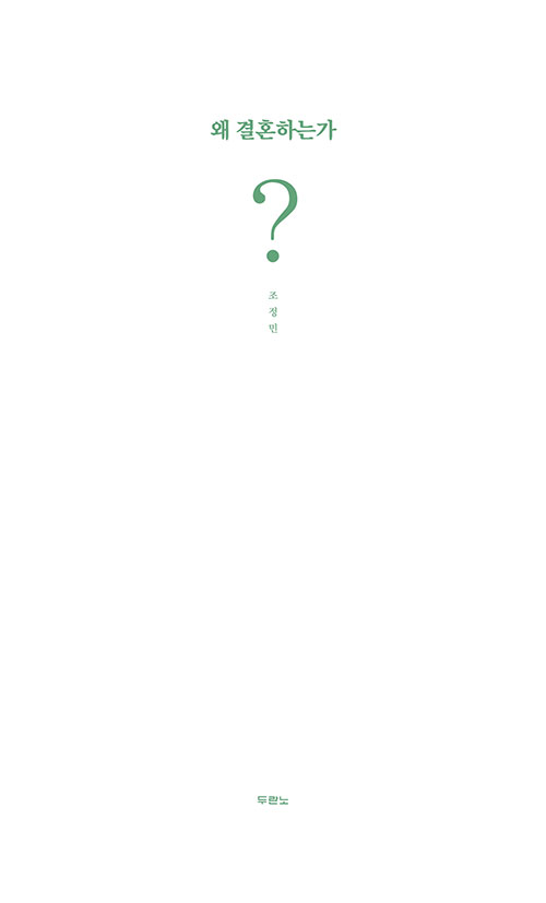 ³»-(2).jpg