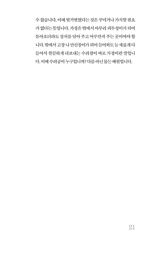 ³»-(19).jpg