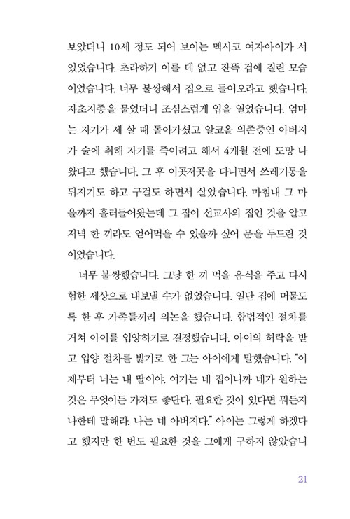 -(19).jpg