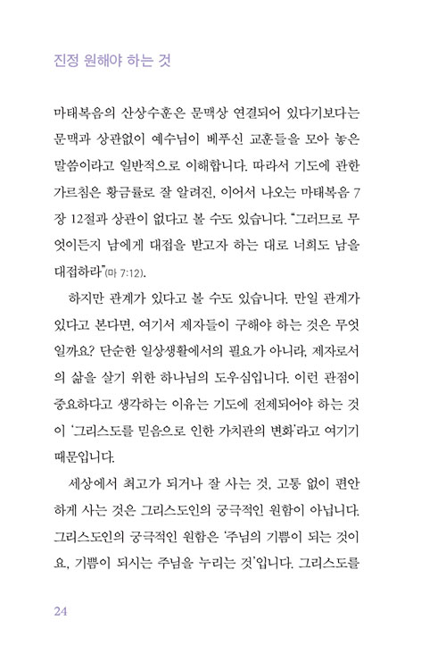 -(22).jpg