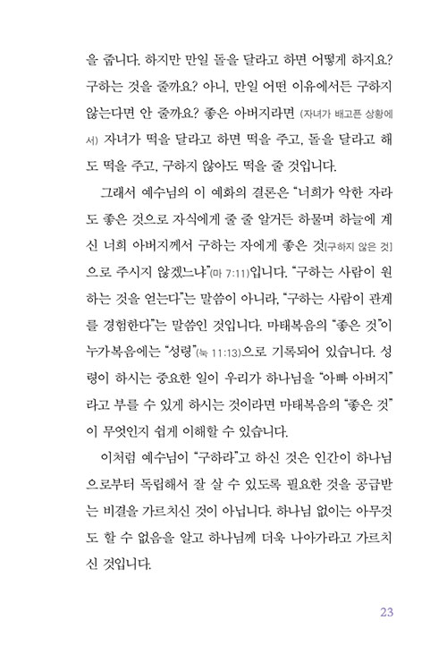-(21).jpg