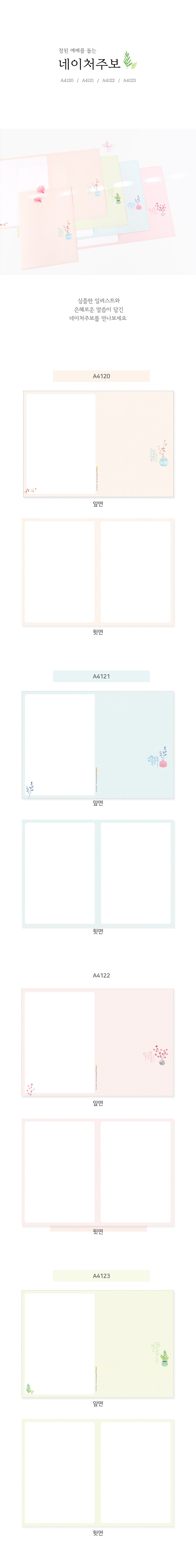 191029_sgnn_nature_paper_01.jpg