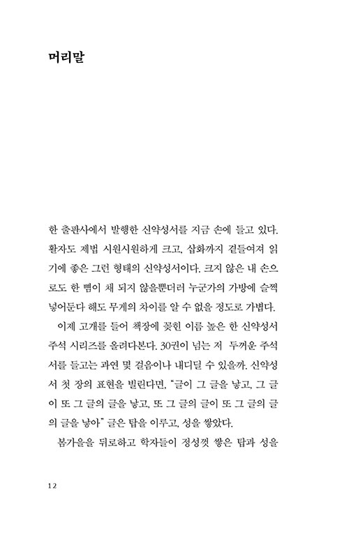 ³»-(12).jpg