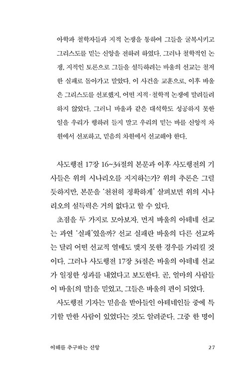 ³»-(27).jpg