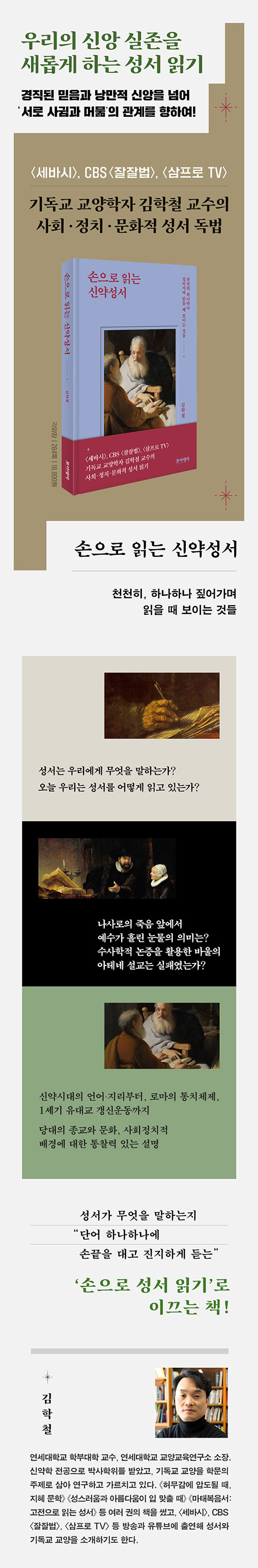 b.jpg