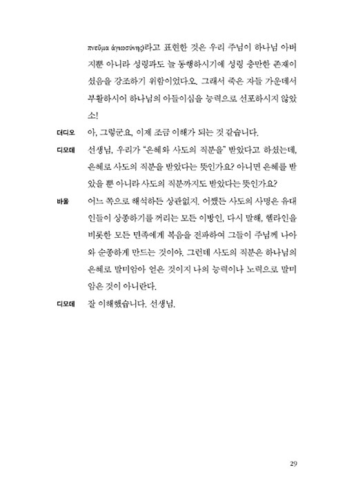 ³»-(28).jpg
