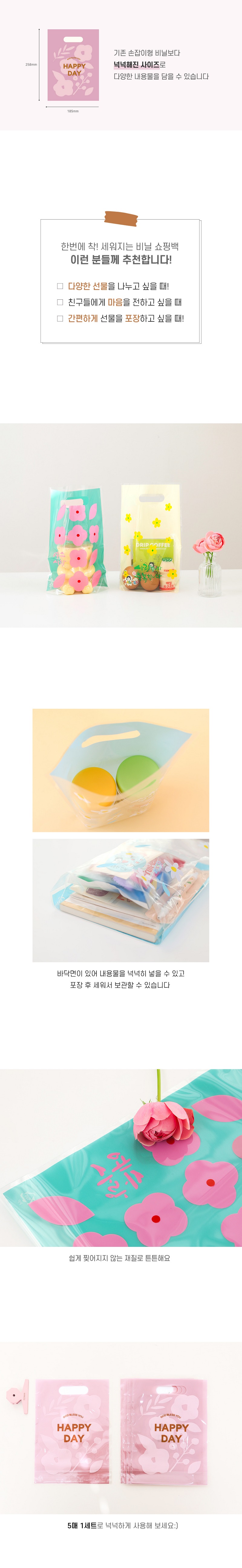 250226_25easter_spp_vinyl_04_0222.jpg
