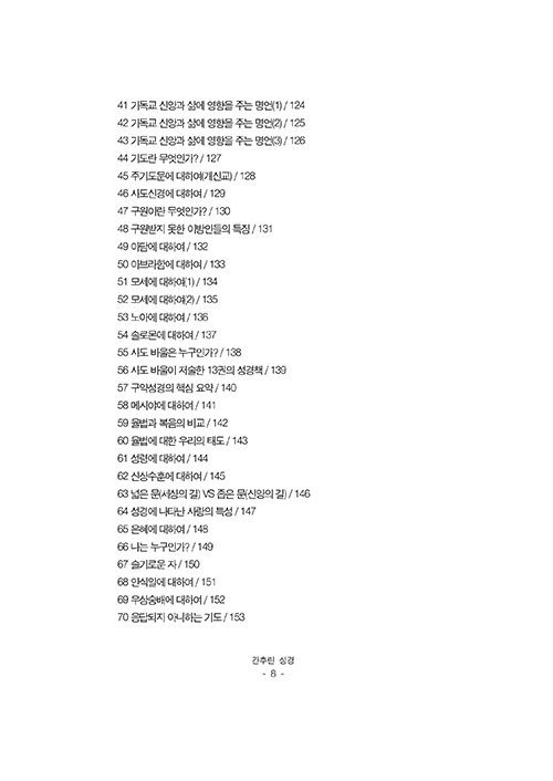 ³»Áö-(7).jpg