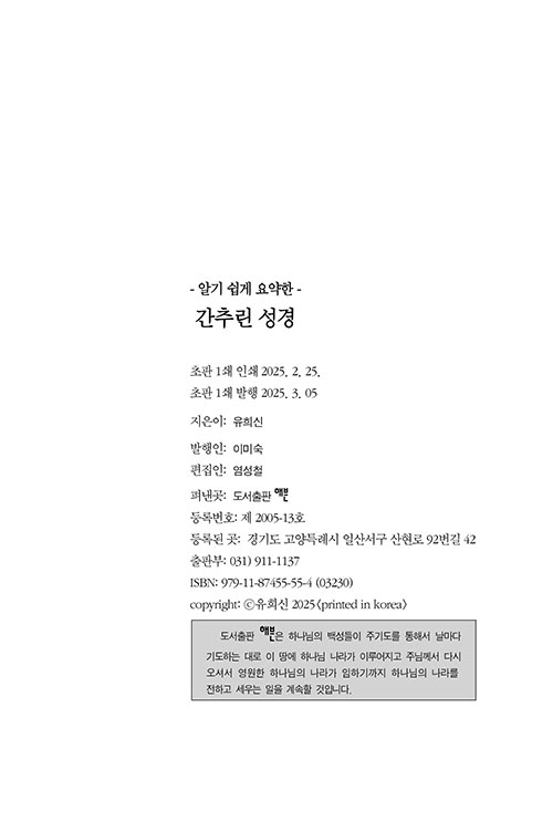 ³»Áö-(26).jpg
