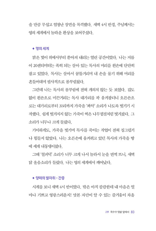 -(18).jpg