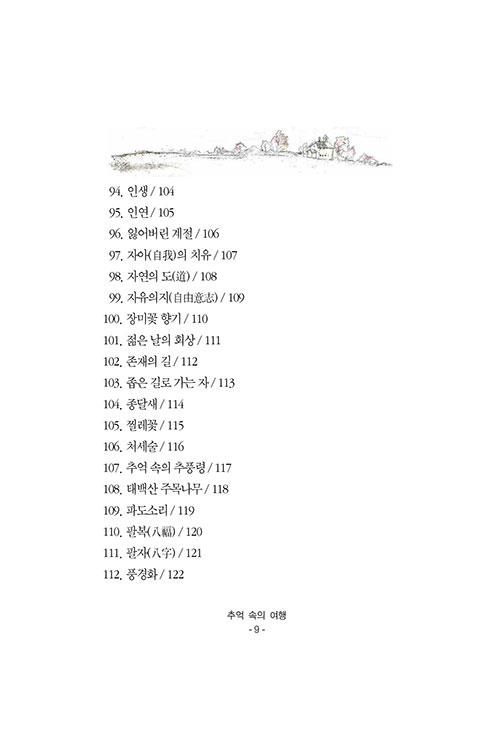 -(7).jpg