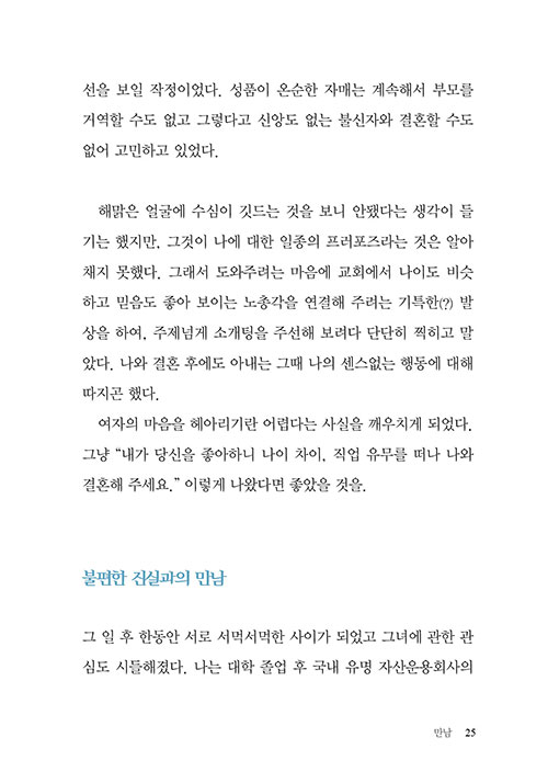  (21).jpg