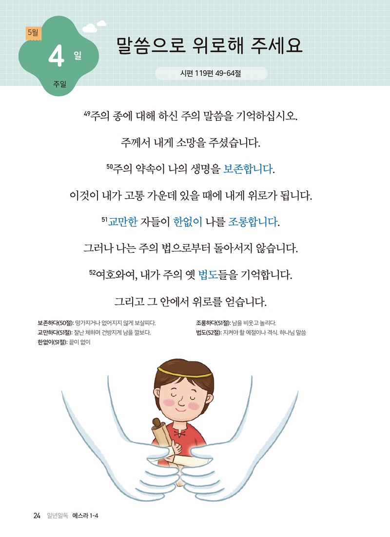 250506Àú¸Å³»Áö-10.jpg