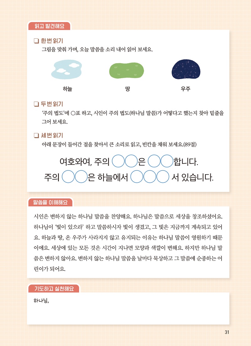 250506Àú¸Å³»Áö-17.jpg