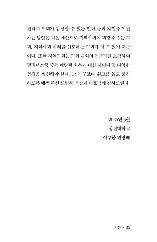 -(7).jpg
