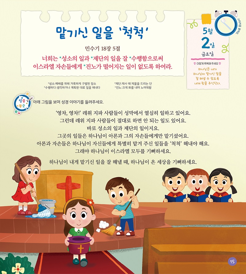 (p.15)250506_yena_.jpg