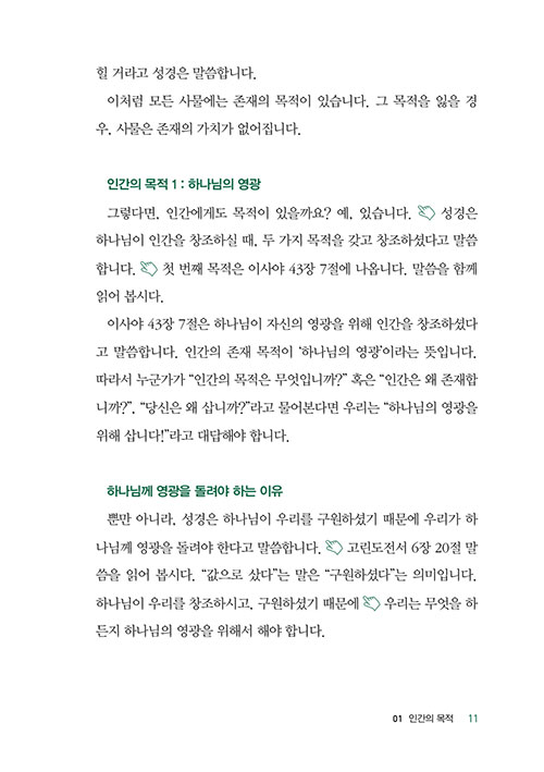 -(8).jpg