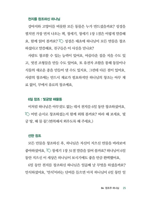 -(22).jpg