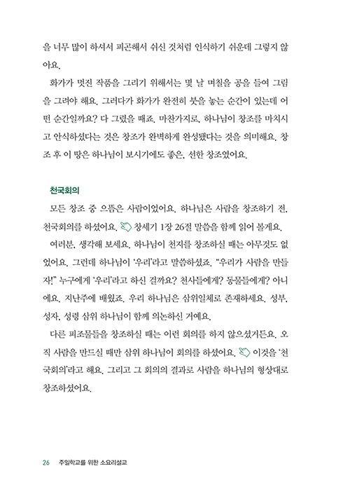 -(23).jpg