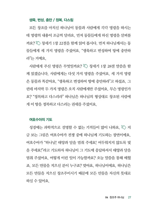 -(24).jpg
