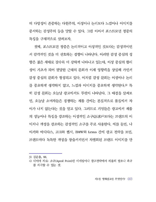 -(3).jpg