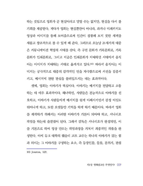 -(9).jpg