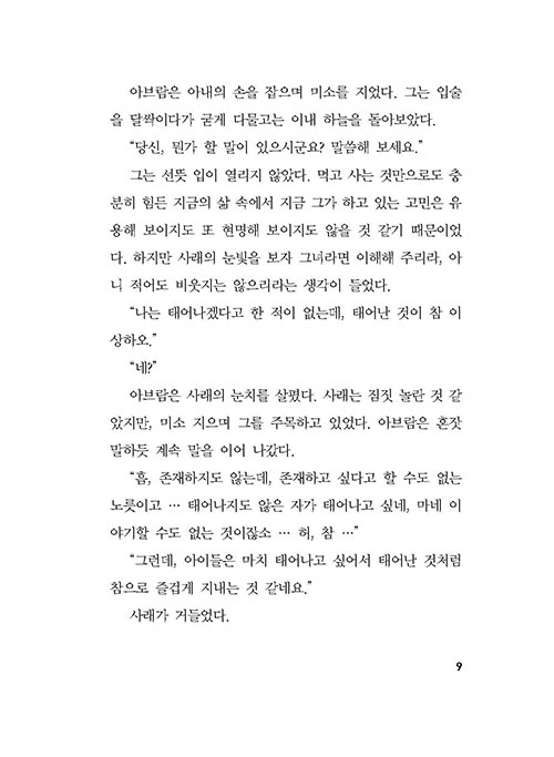 -(9).jpg