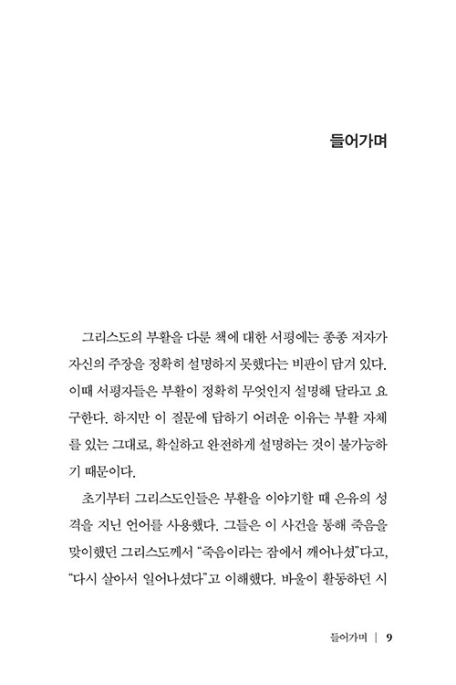 -(9).jpg