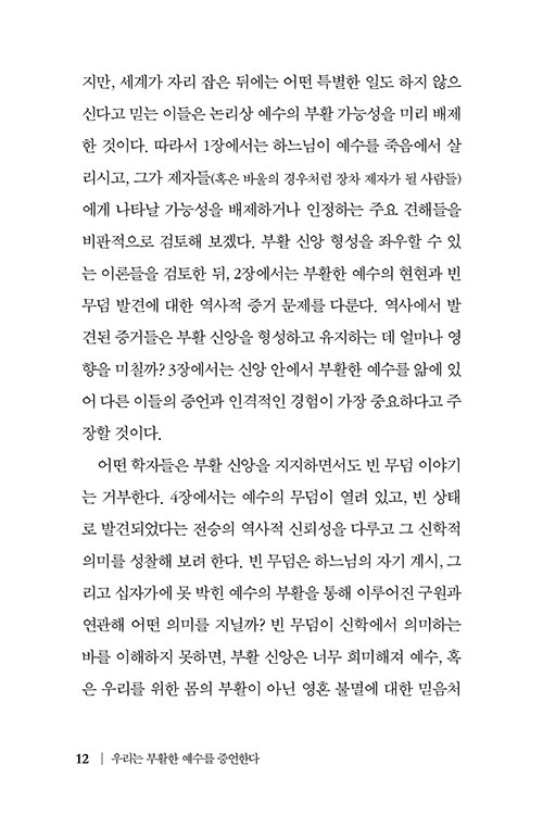 -(12).jpg