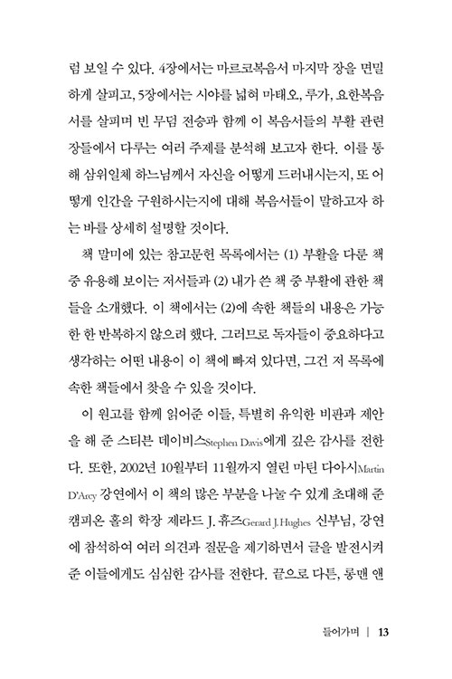 -(13).jpg