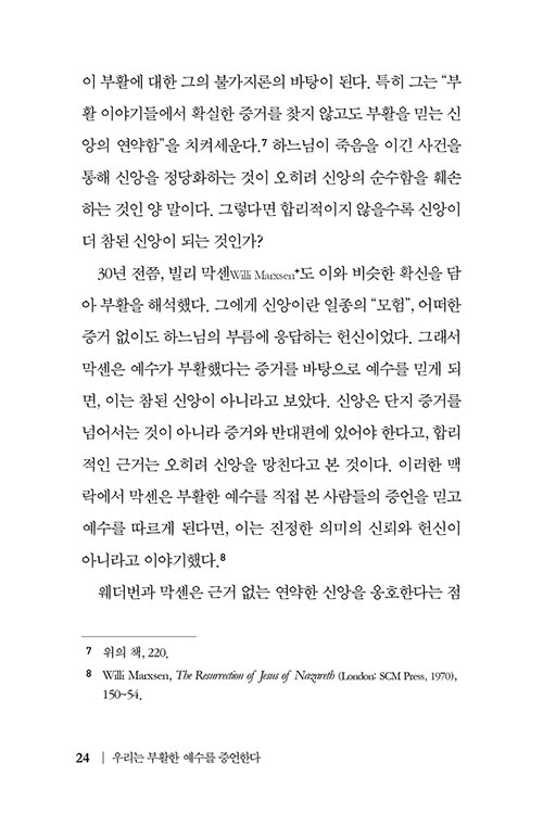 -(22).jpg