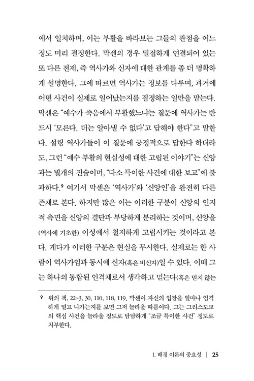 -(23).jpg