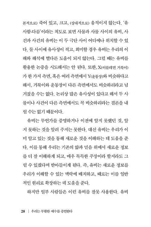 -(26).jpg