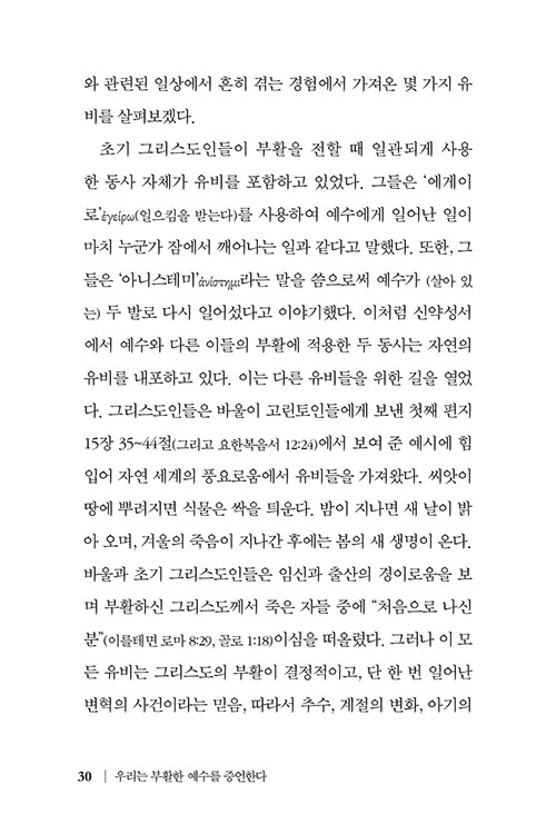 -(28).jpg