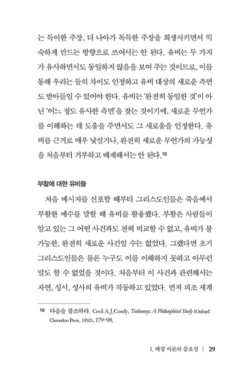 -(27).jpg