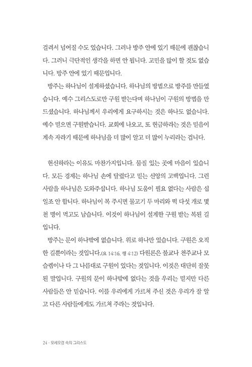 -(21).jpg