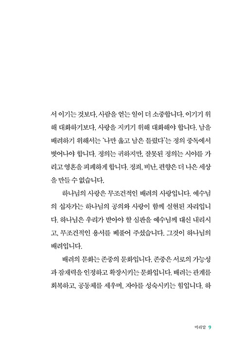 -(8).jpg