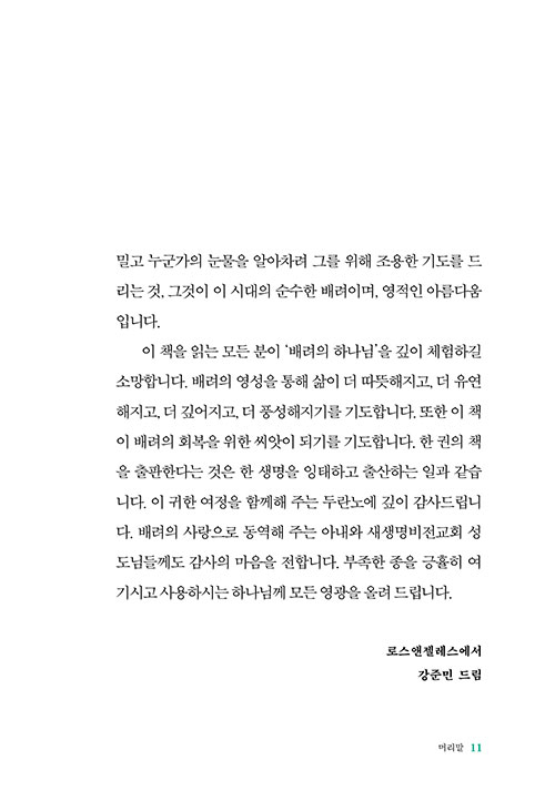 -(10).jpg