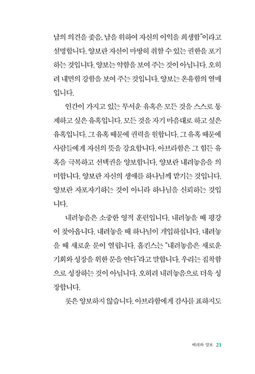 -(19).jpg