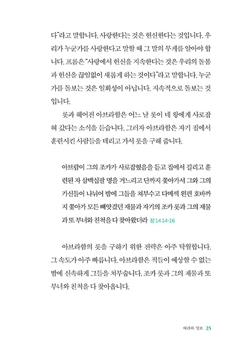 -(23).jpg